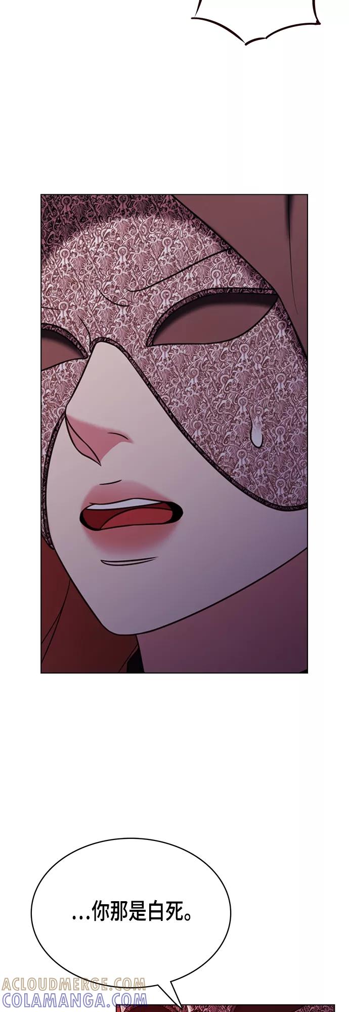 《追逐星星的少年们》第21集 第49页