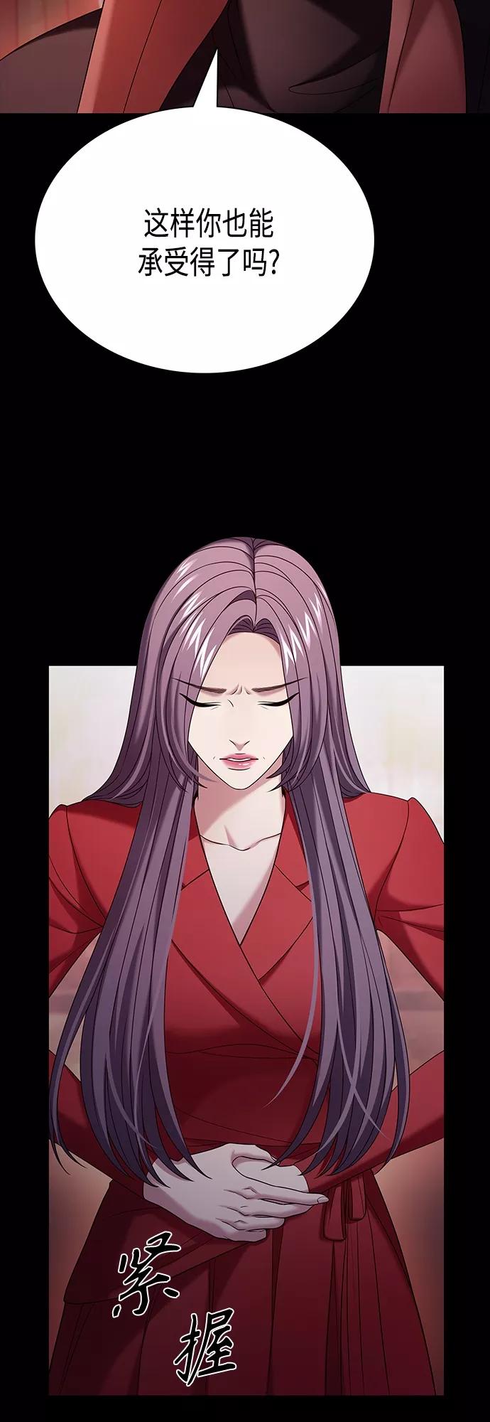 《追逐星星的少年们》第22集 第6页