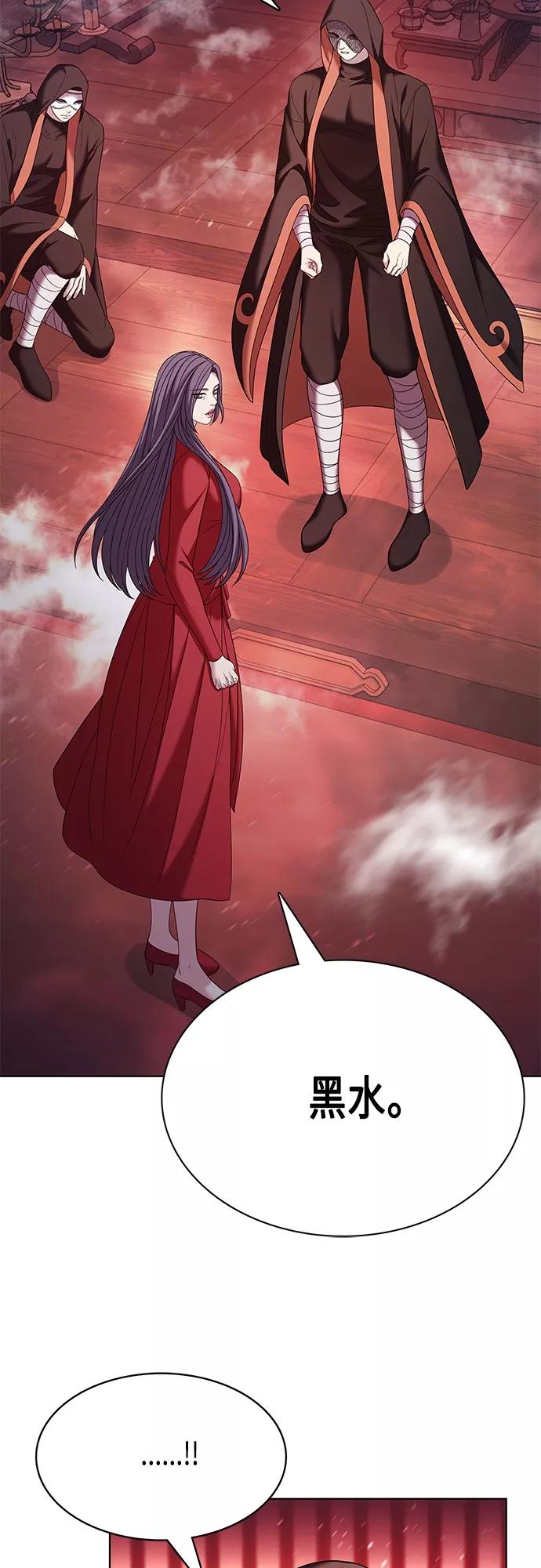 《追逐星星的少年们》第22集 第18页