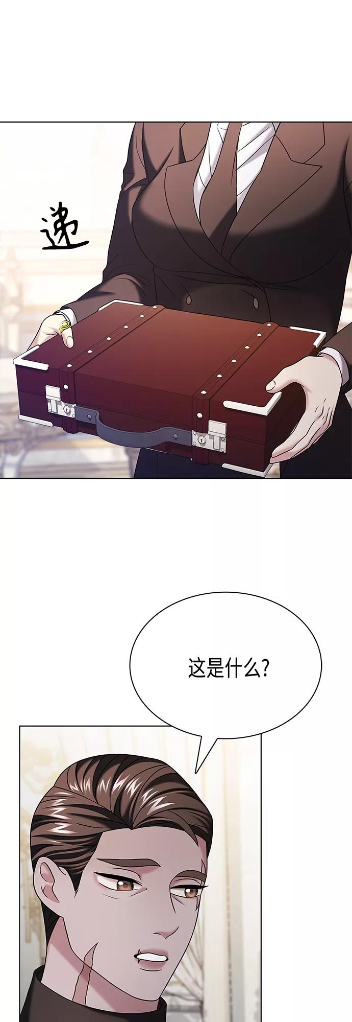 《追逐星星的少年们》第22集 第57页