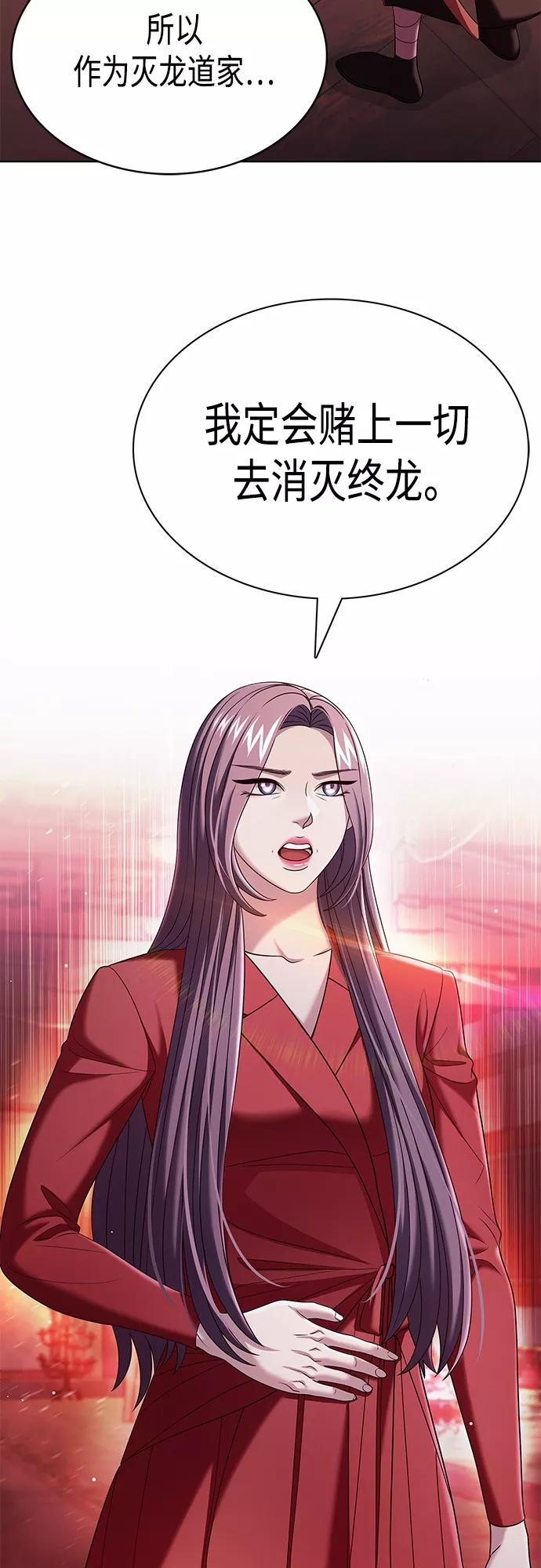 《追逐星星的少年们》第22集 第11页
