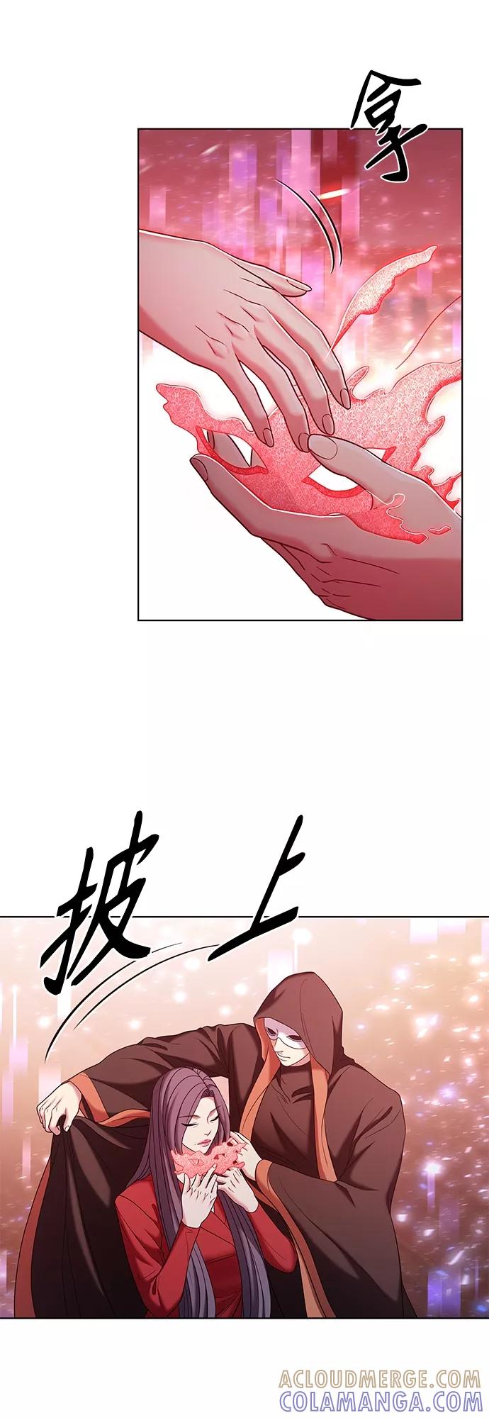 《追逐星星的少年们》第22集 第28页