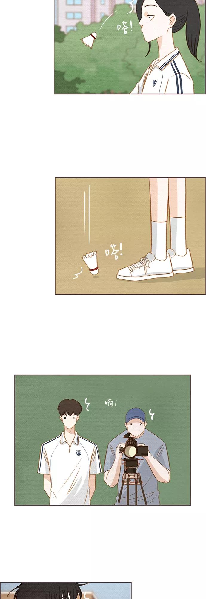《那年我们》第3话 第34页