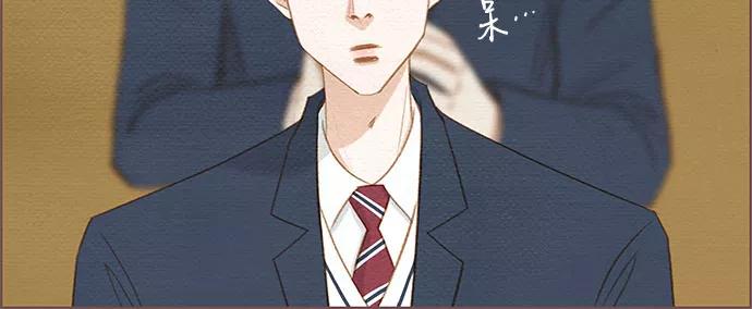 《那年我们》第4话 第8页