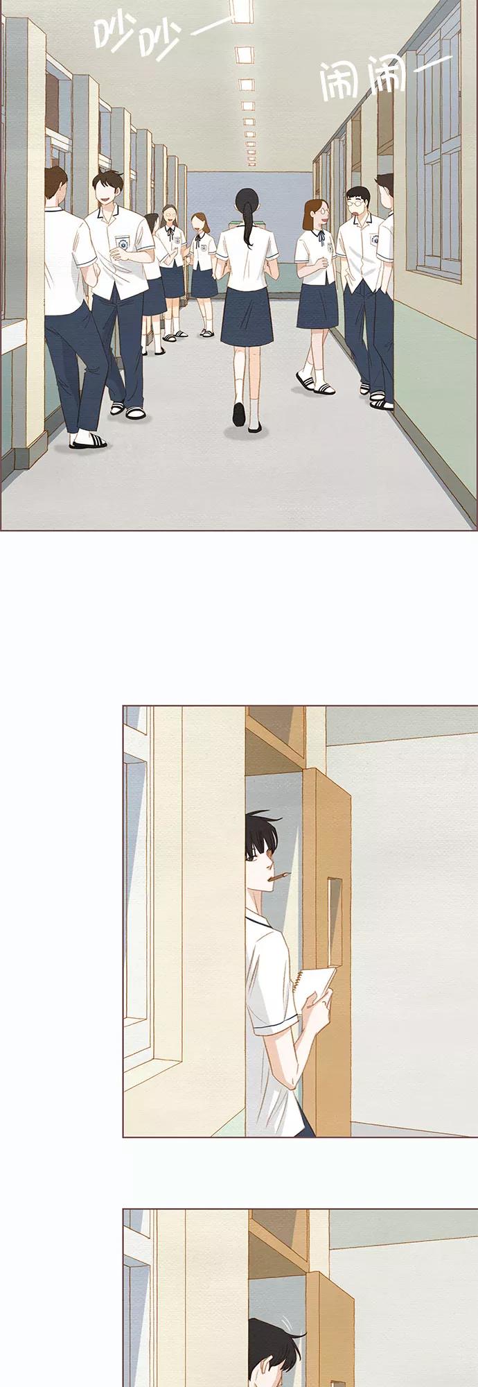《那年我们》第4话 第36页