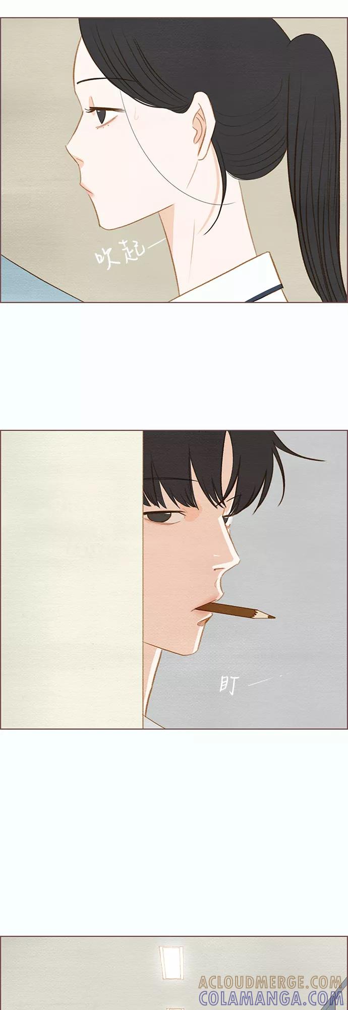 《那年我们》第4话 第35页
