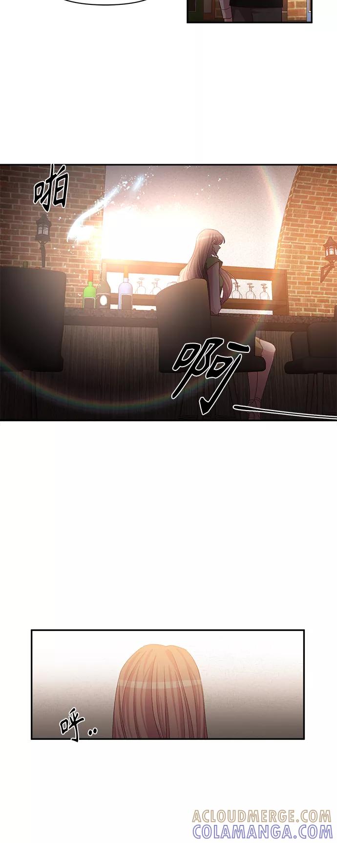 《路西法的女保镖》第45话 第5页