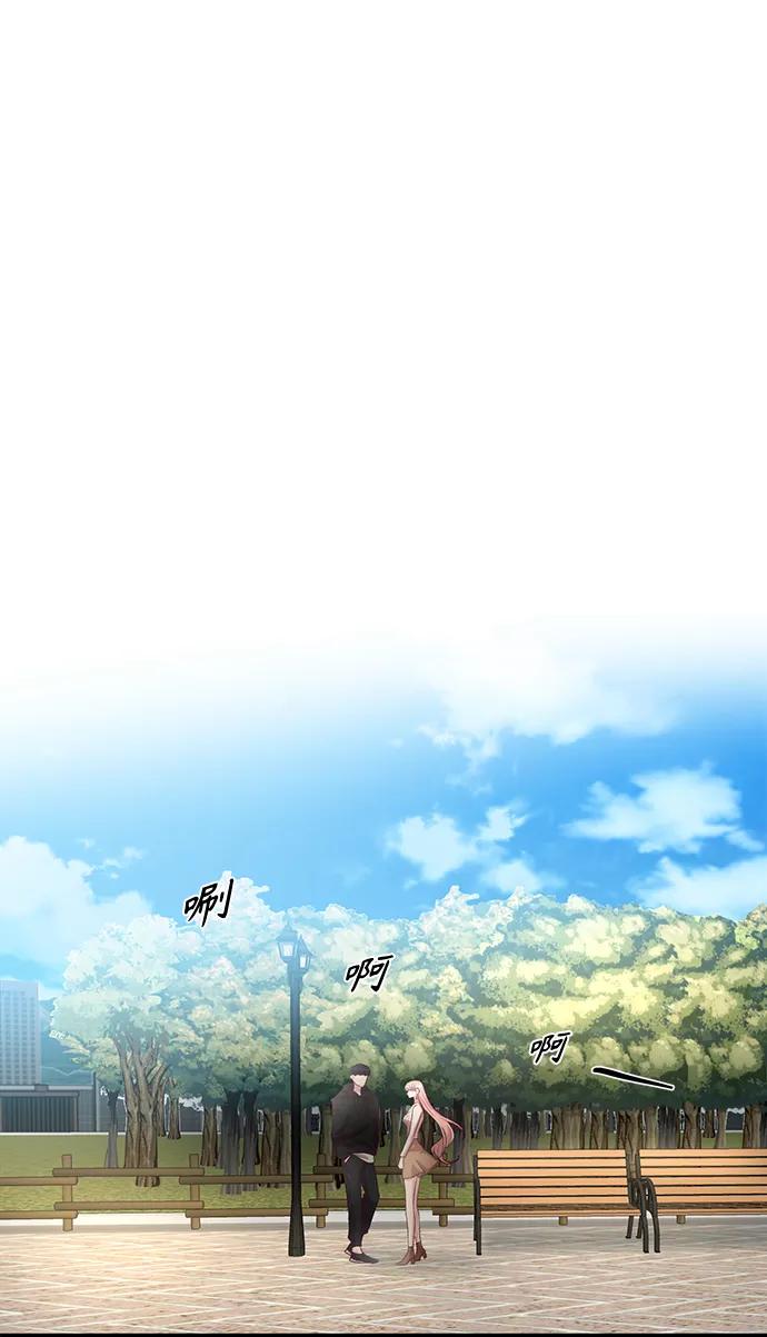 《路西法的女保镖》第46话 第26页