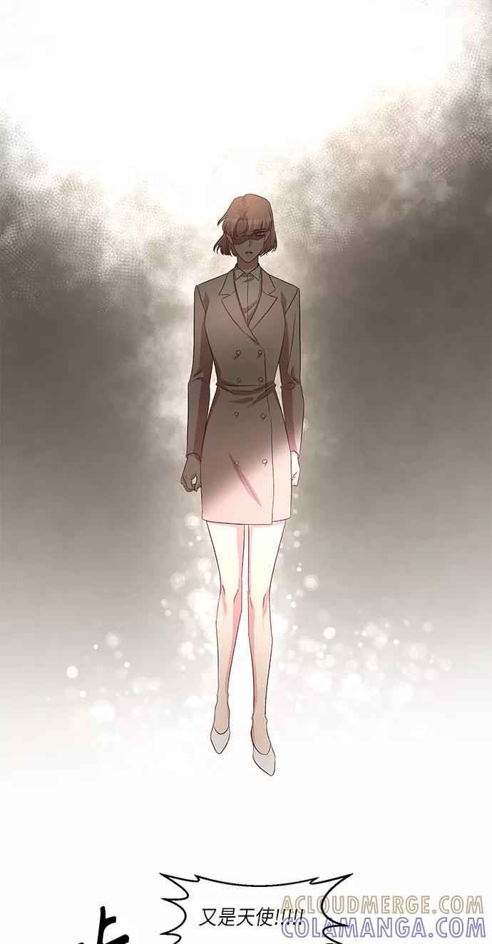 《路西法的女保镖》第47话 第37页