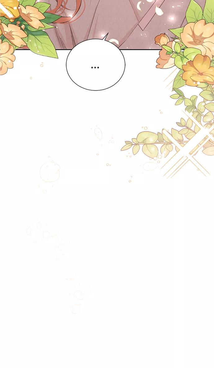 《雾气袅袅王世子》[第二季] 第11话 第29页