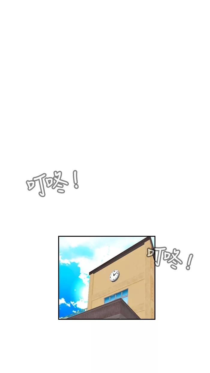 《那年夏天》第一章 没有朋友的人 第16页