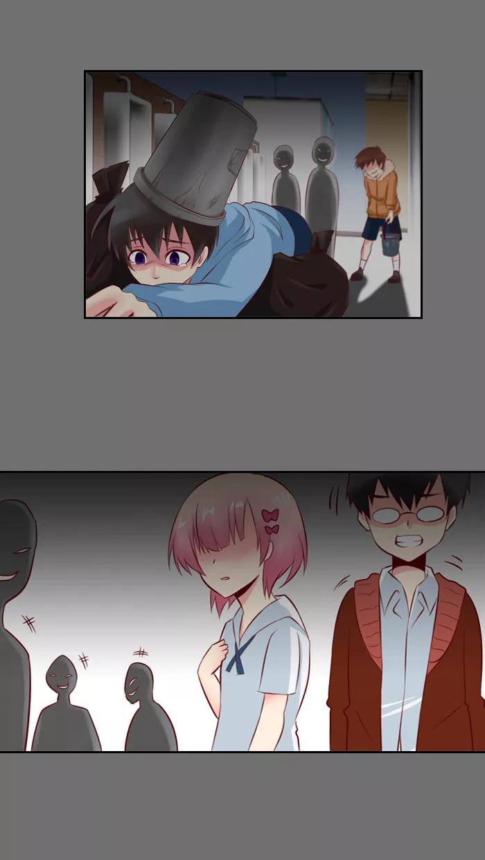《那年夏天》第一章 没有朋友的人 第22页