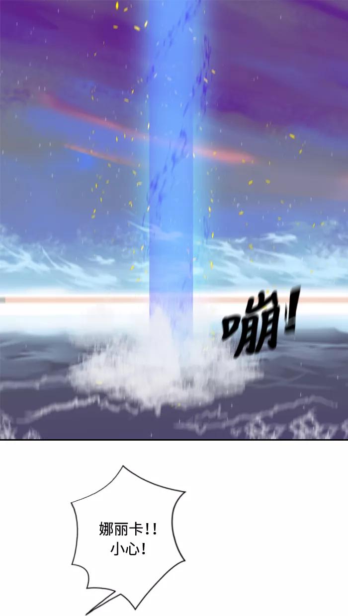 《那年夏天》第十章 还不想睡 第2页
