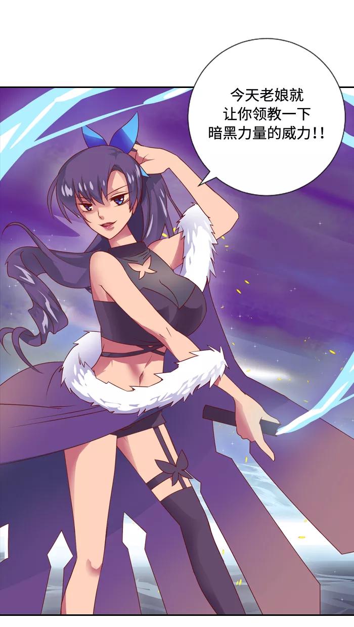 《那年夏天》第十章 还不想睡 第5页