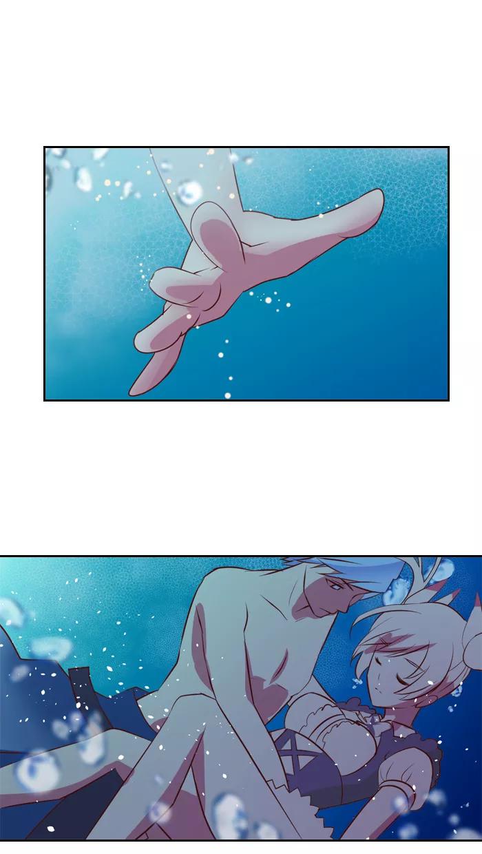 《那年夏天》第十章 还不想睡 第11页