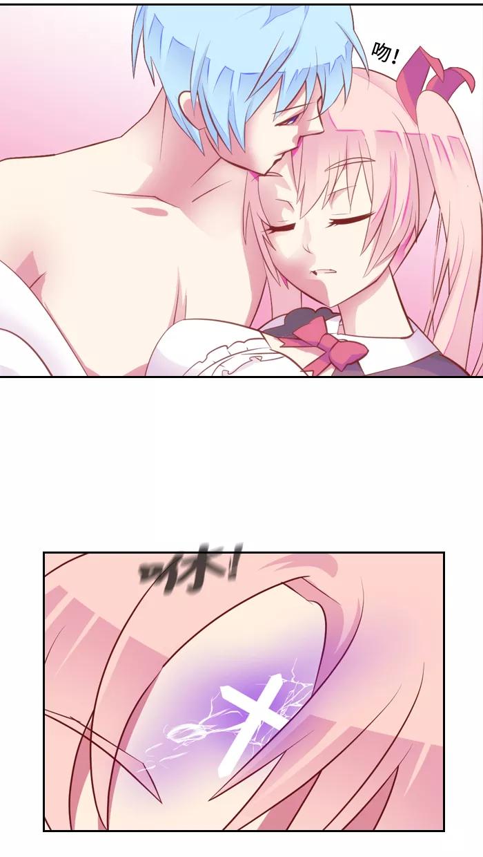 《那年夏天》第十章 还不想睡 第14页