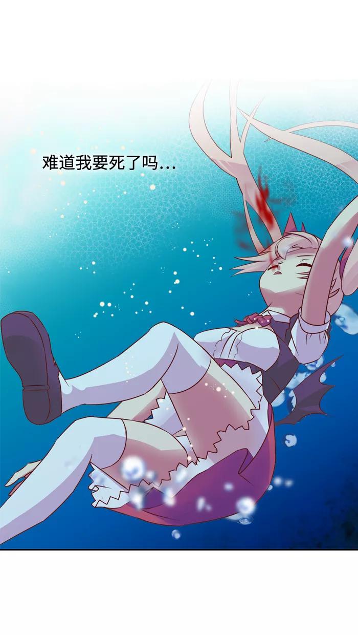 《那年夏天》第十章 还不想睡 第9页