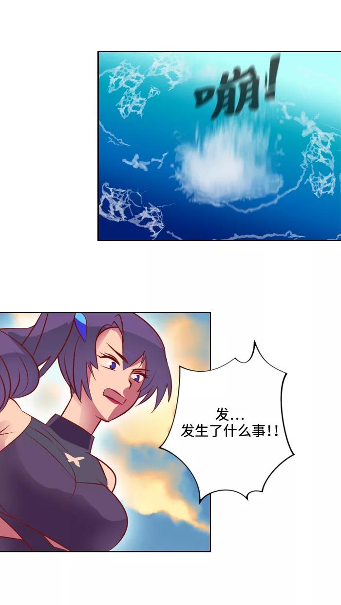 《那年夏天》第十章 还不想睡 第12页