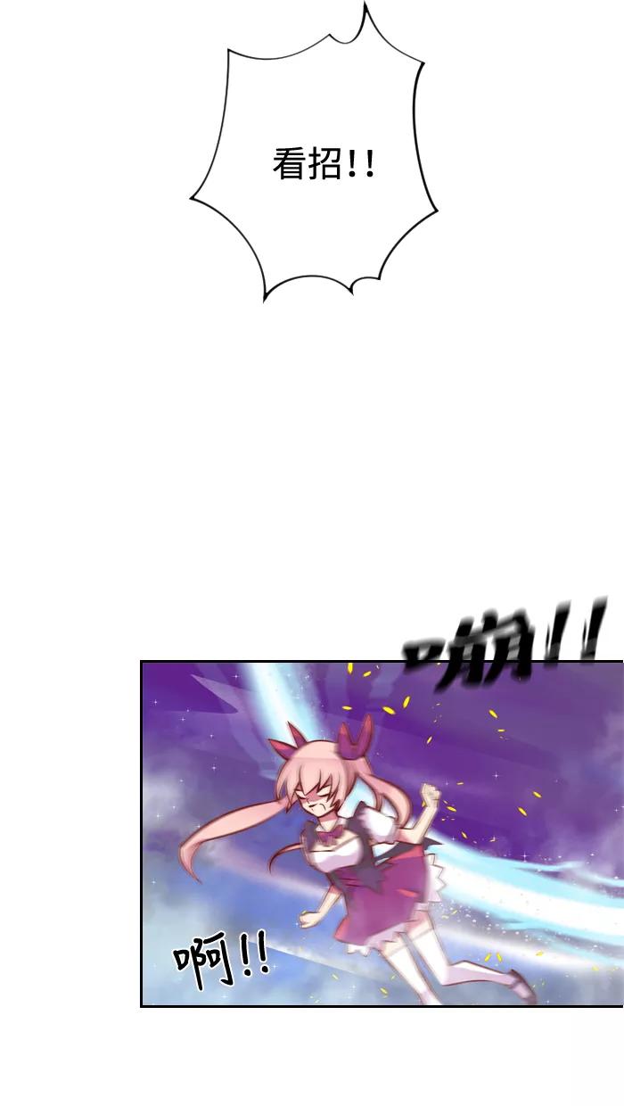 《那年夏天》第十章 还不想睡 第6页