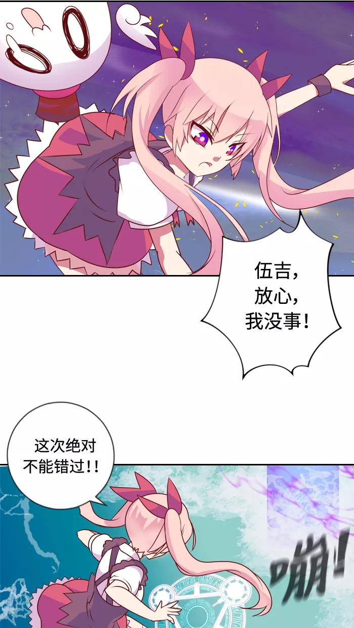 《那年夏天》第十章 还不想睡 第3页