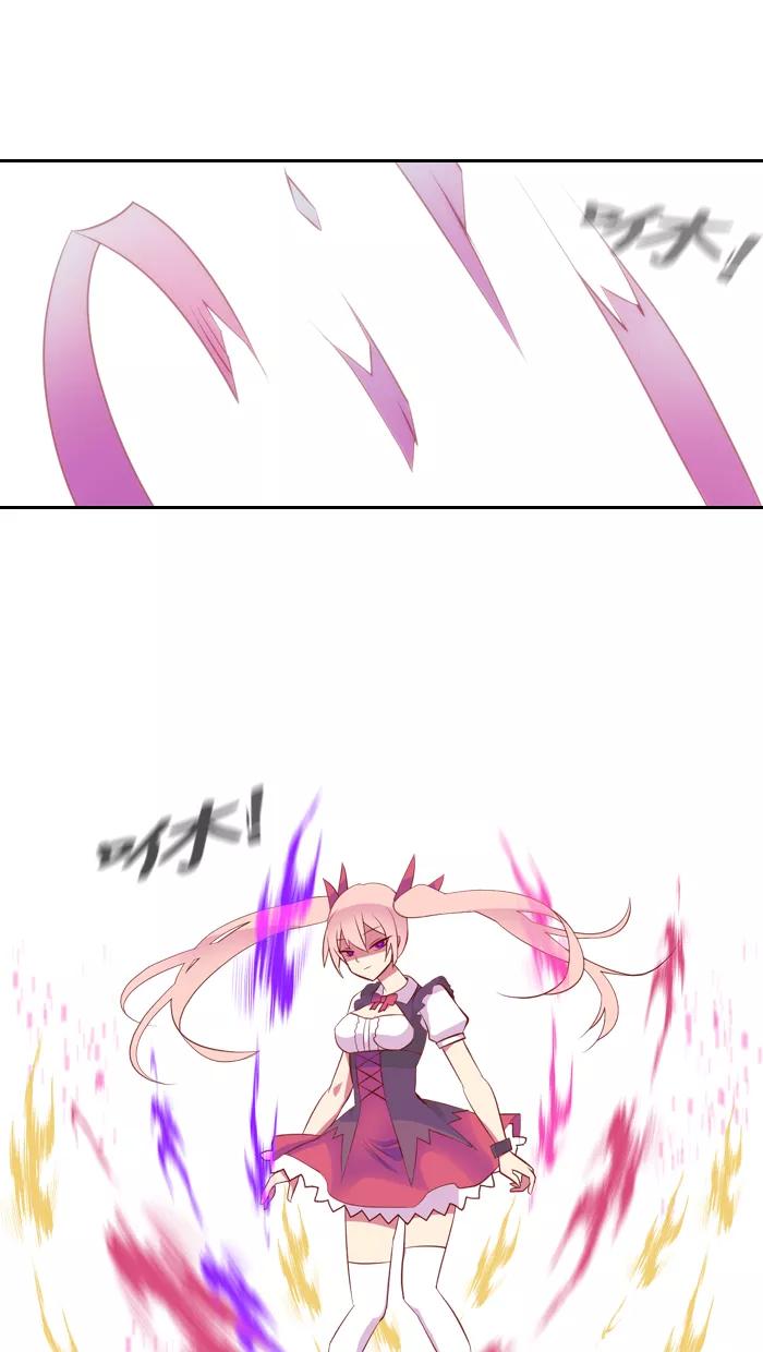 《那年夏天》第十章 还不想睡 第15页