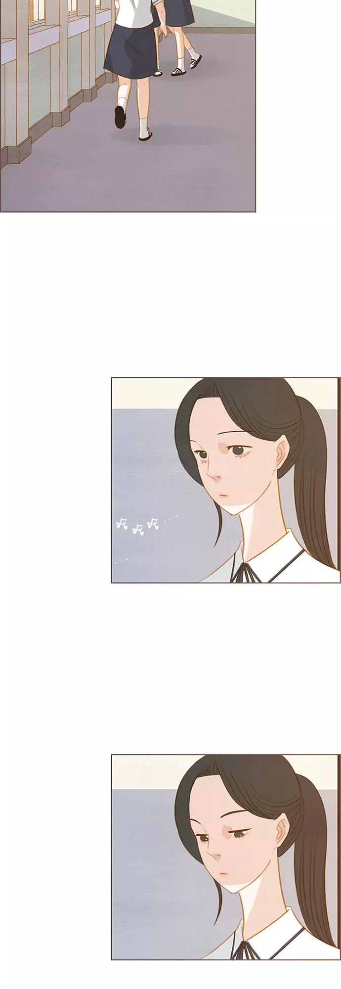 《那年我们》第11话 第48页