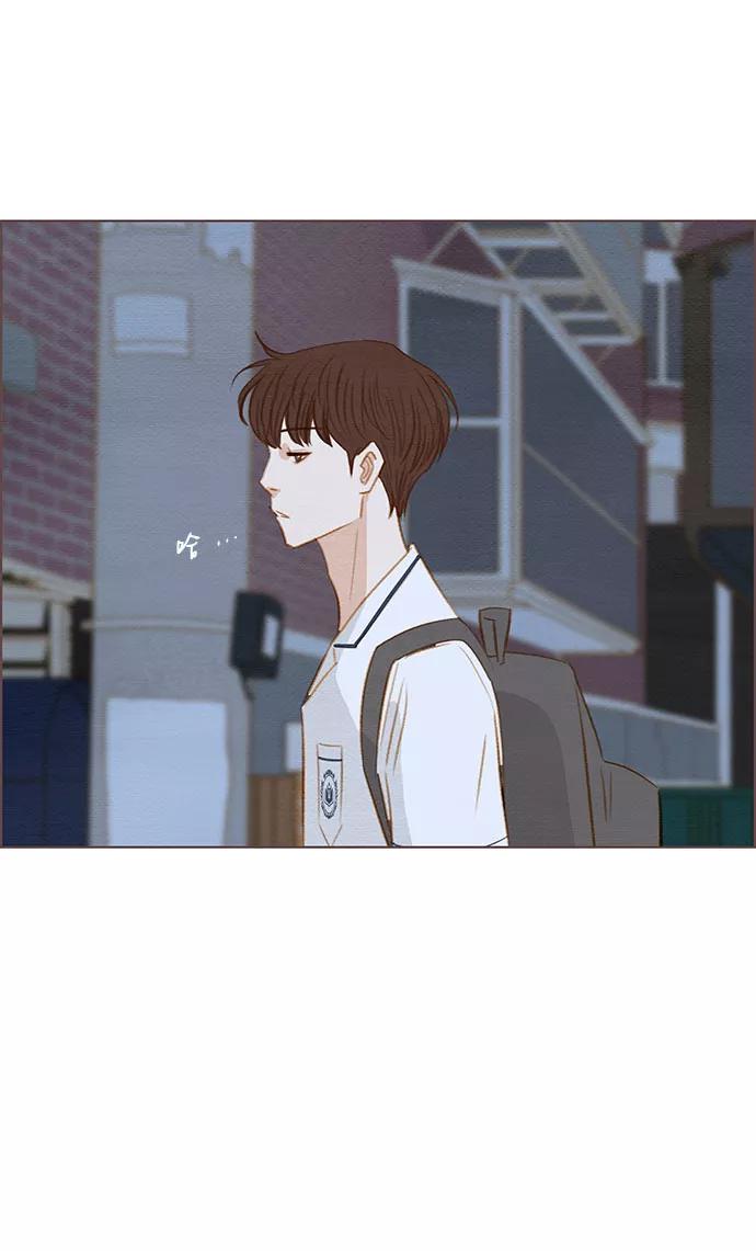《那年我们》第13话 第44页