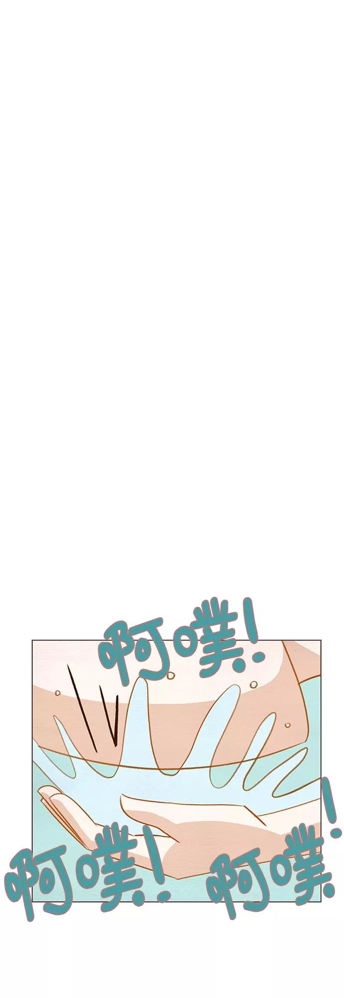 《那年我们》第14话 第15页