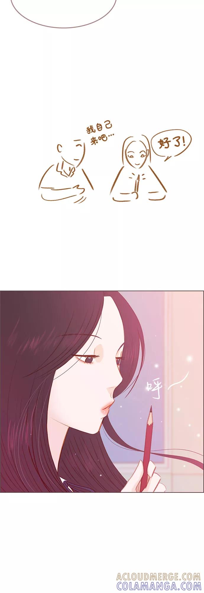 《那年我们》第14话 第13页