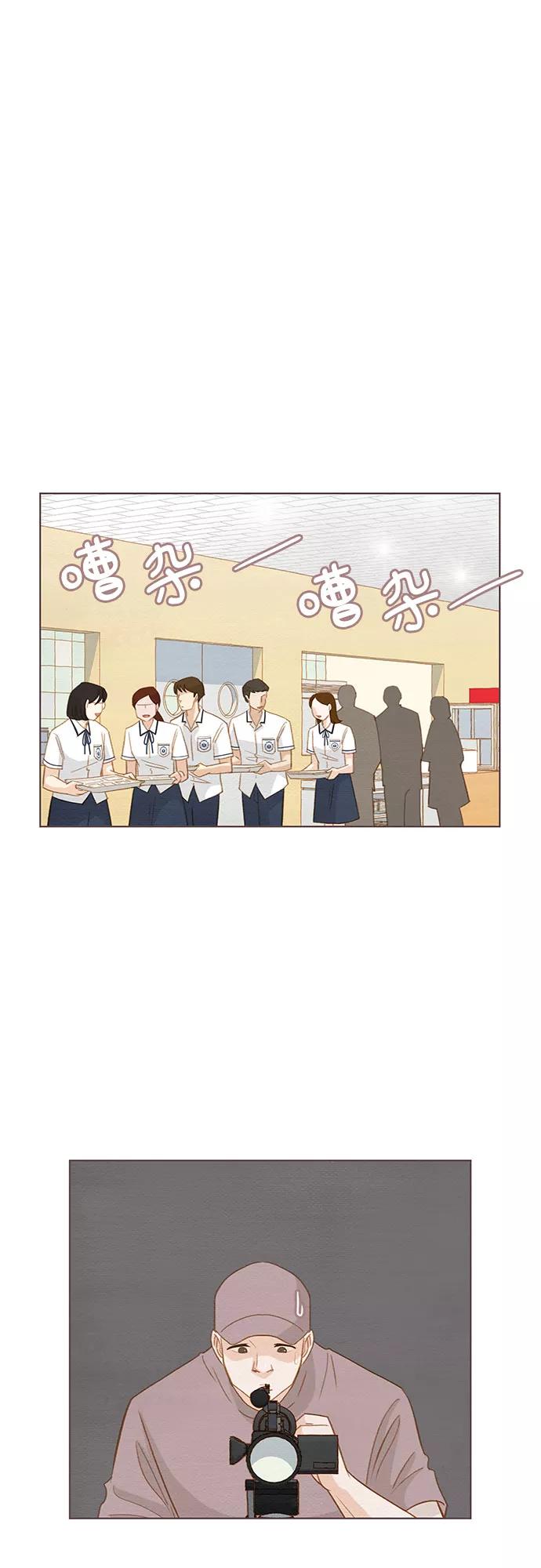 《那年我们》第16话 第8页