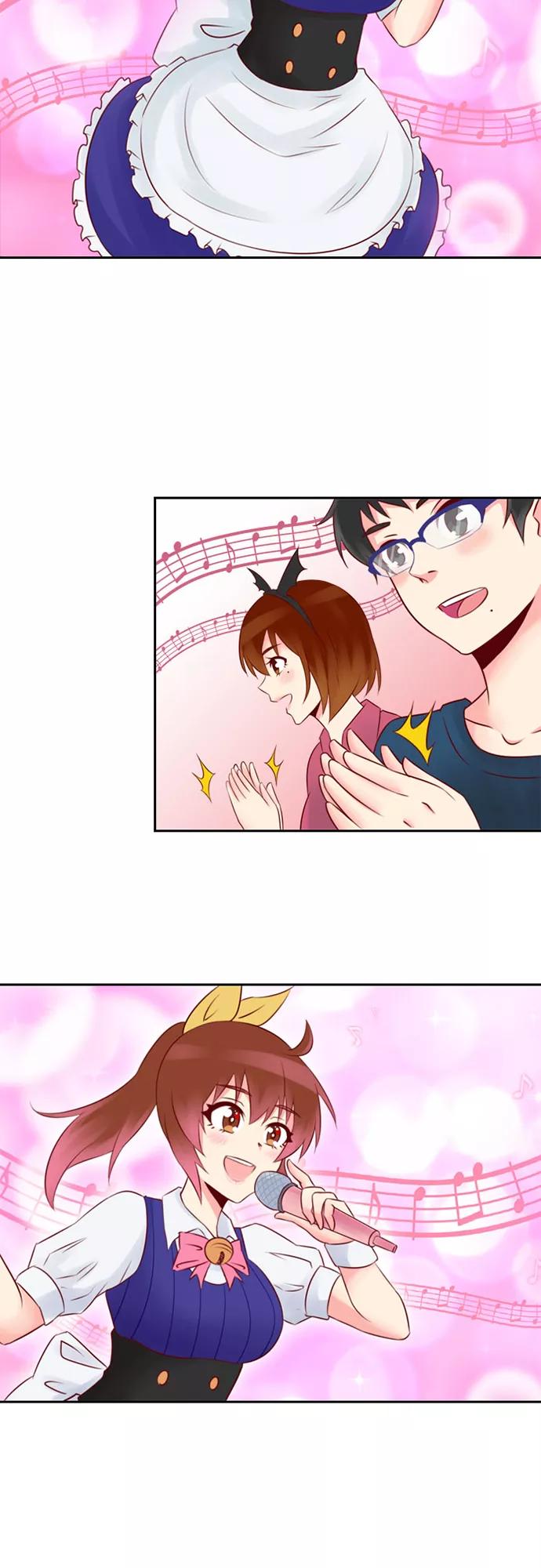 《那年夏天》第十六章 追求我吗 第12页