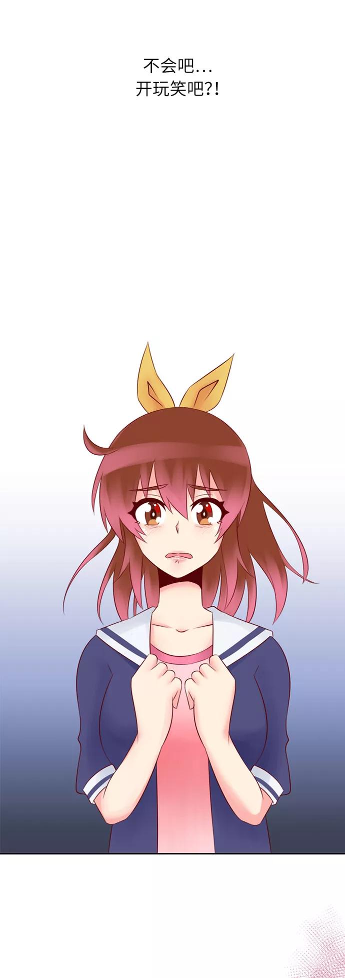 《那年夏天》第十九章 你是我的希望 第2页
