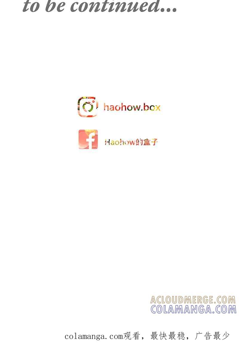 《血色的誓约》[第18回] 我总是重蹈覆辙同样的事 第70页