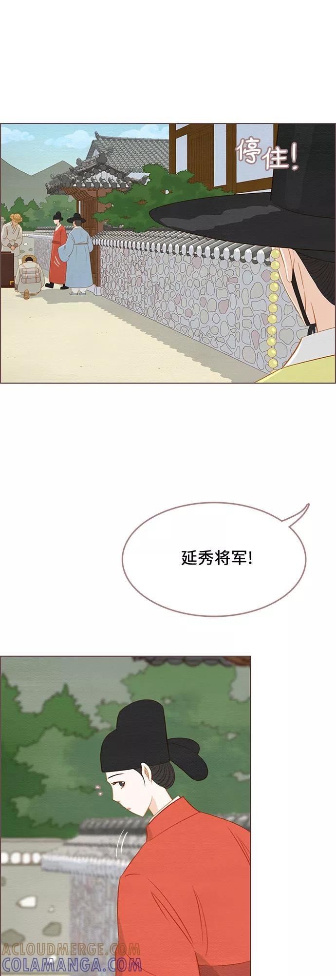 《那年我们》第19话 第10页