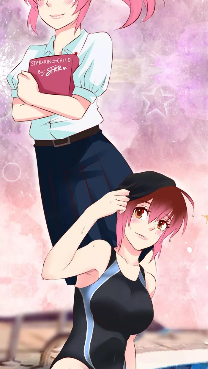 《那年夏天》第二章 王子和乞丐 第32页