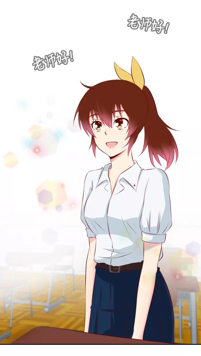 《那年夏天》第二章 王子和乞丐 第26页