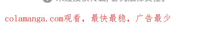 《那年我们》完结篇 第61页