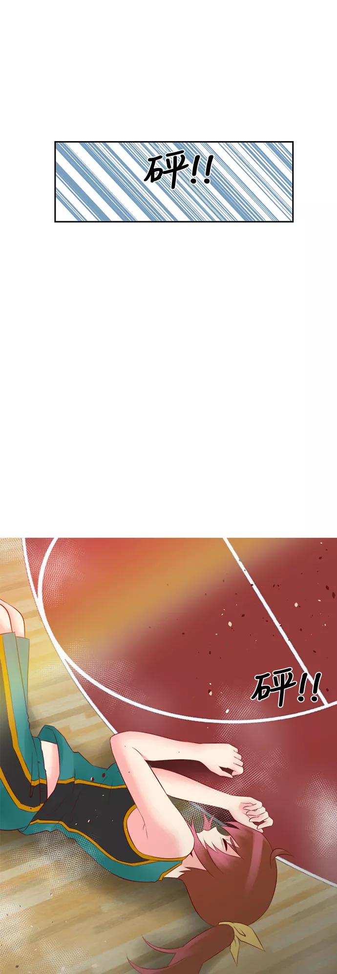 《那年夏天》第二十一章 控制不住自己 第6页