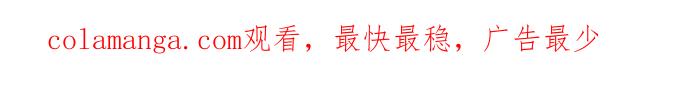 《追逐星星的少年们》第22集 第73页