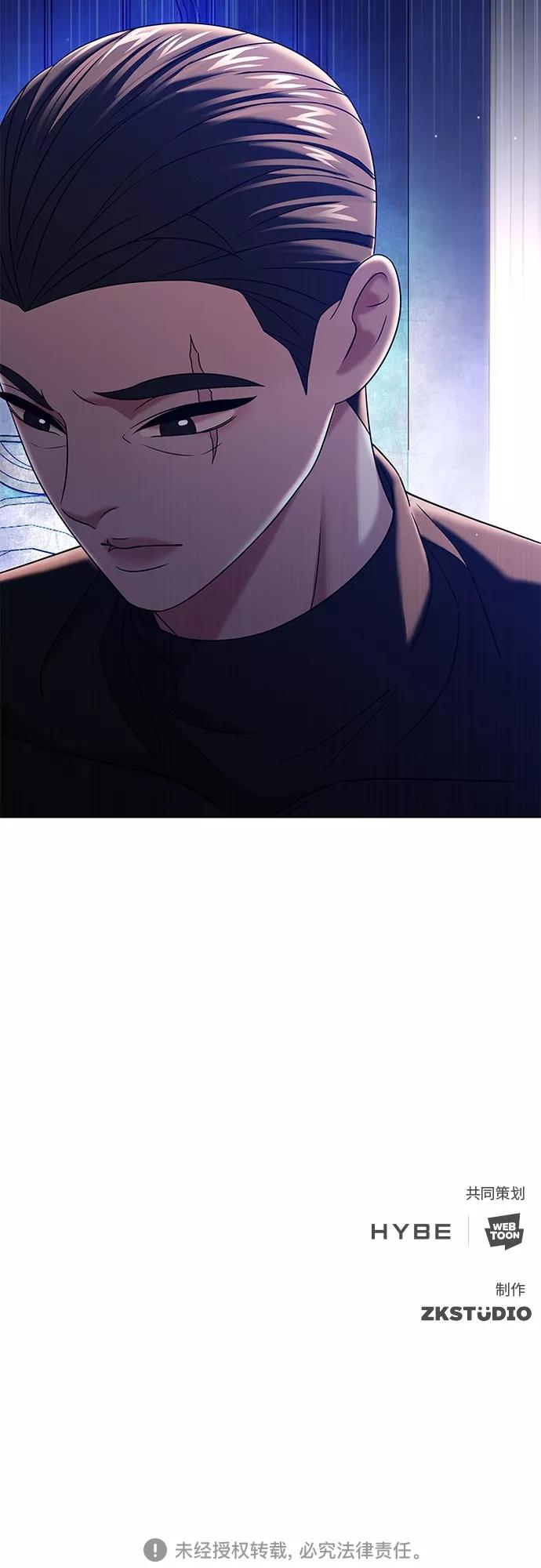《追逐星星的少年们》第22集 第72页