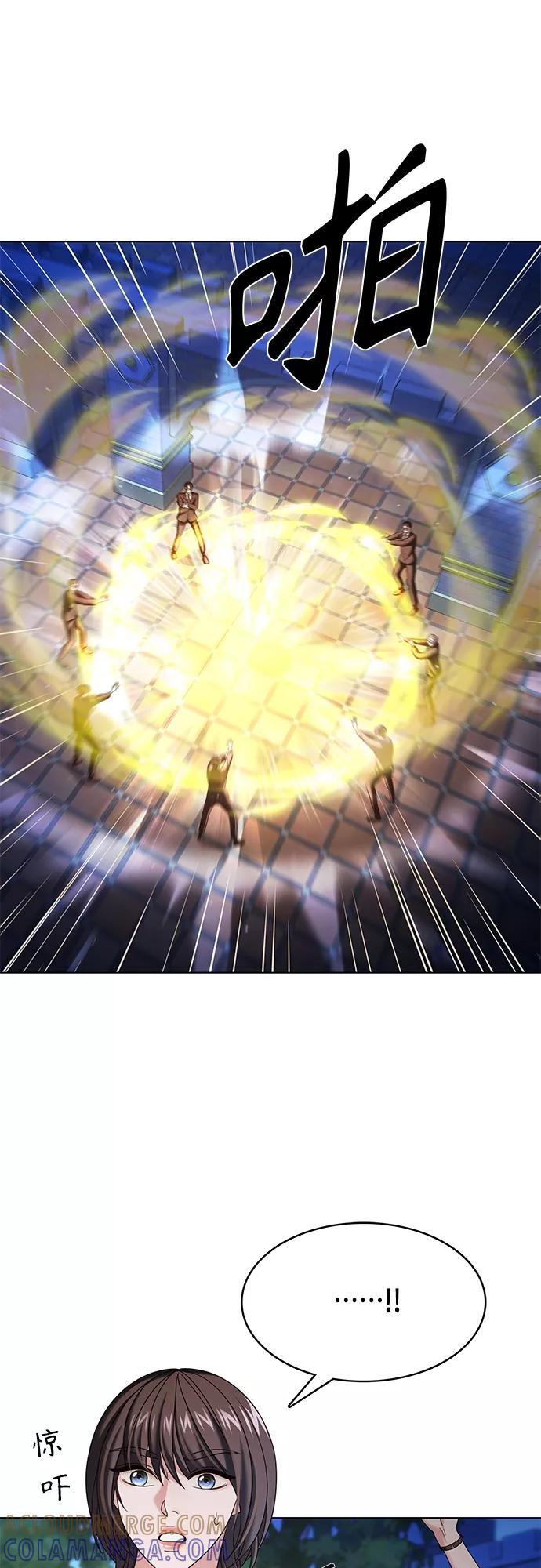 《追逐星星的少年们》第23集 第40页