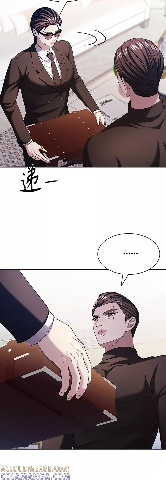 《追逐星星的少年们》第24集 第34页