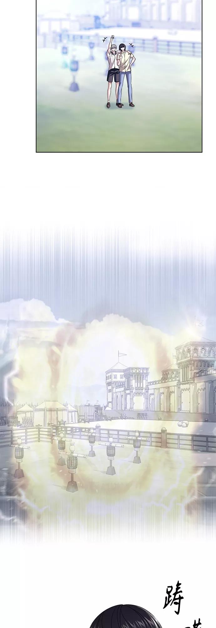 《追逐星星的少年们》第24集 第42页