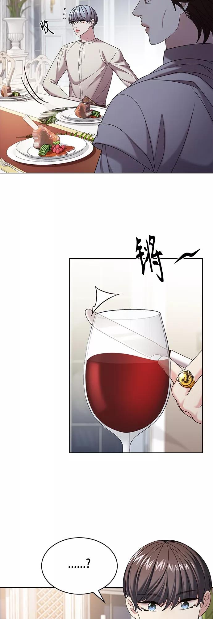 《追逐星星的少年们》第25集 第11页