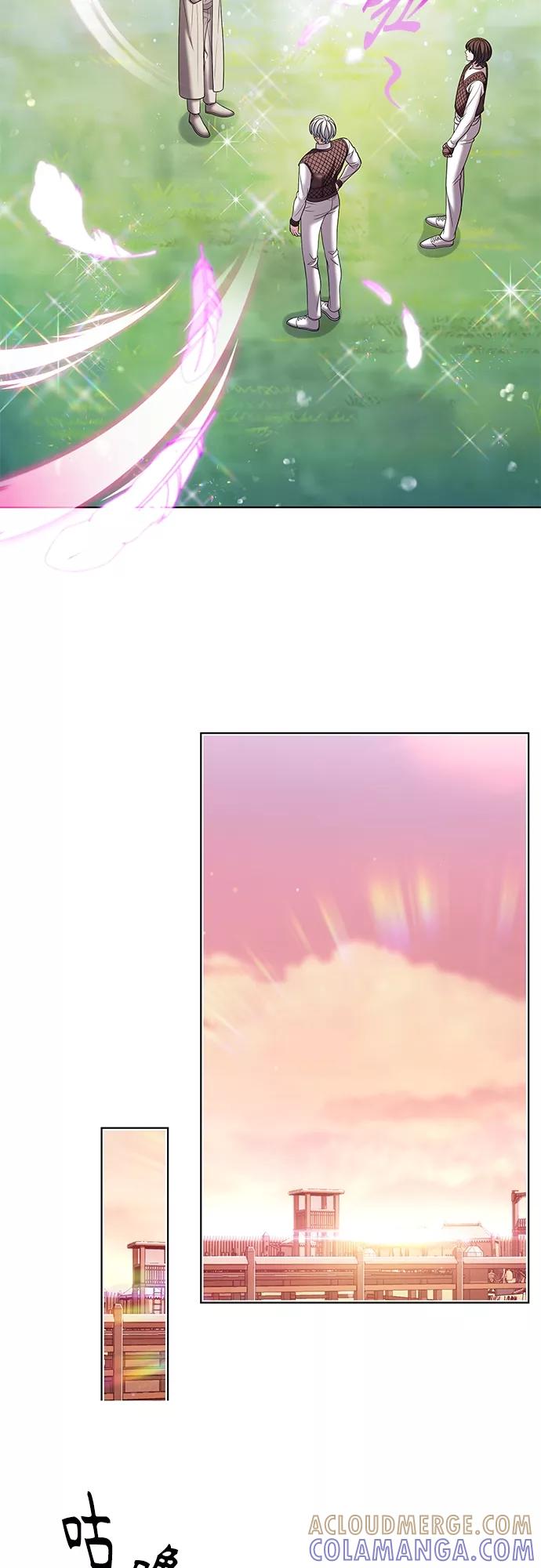 《追逐星星的少年们》第26集 第28页