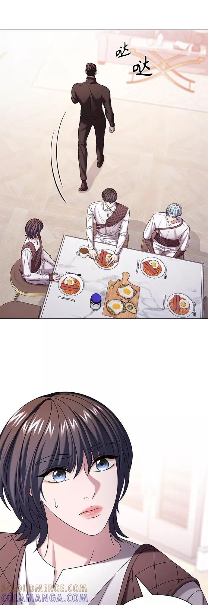 《追逐星星的少年们》第26集 第40页