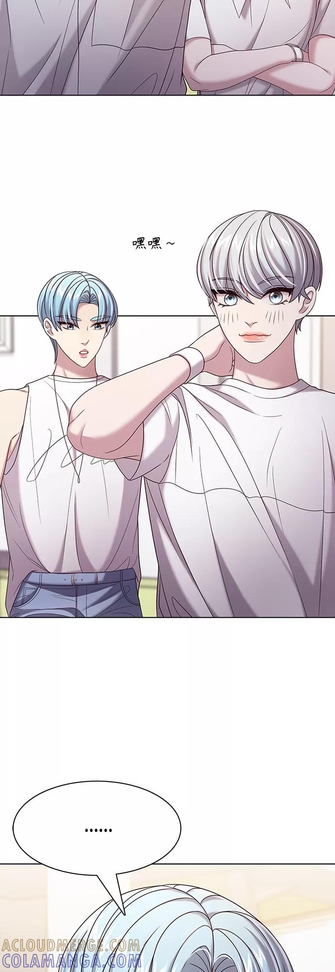 《追逐星星的少年们》第27集 第19页