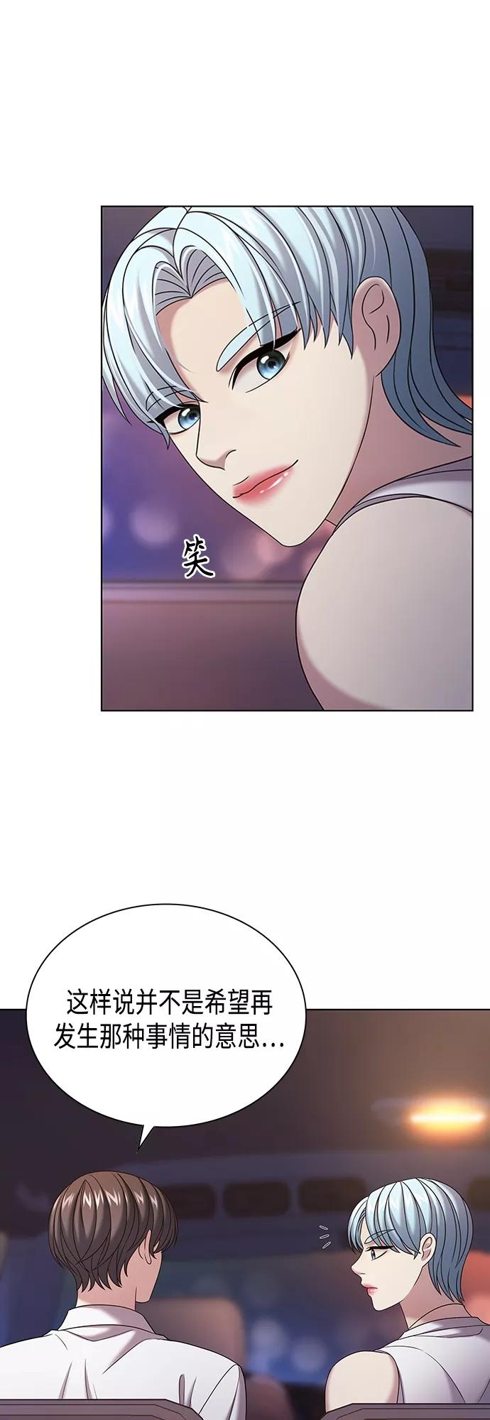 《追逐星星的少年们》第27集 第36页