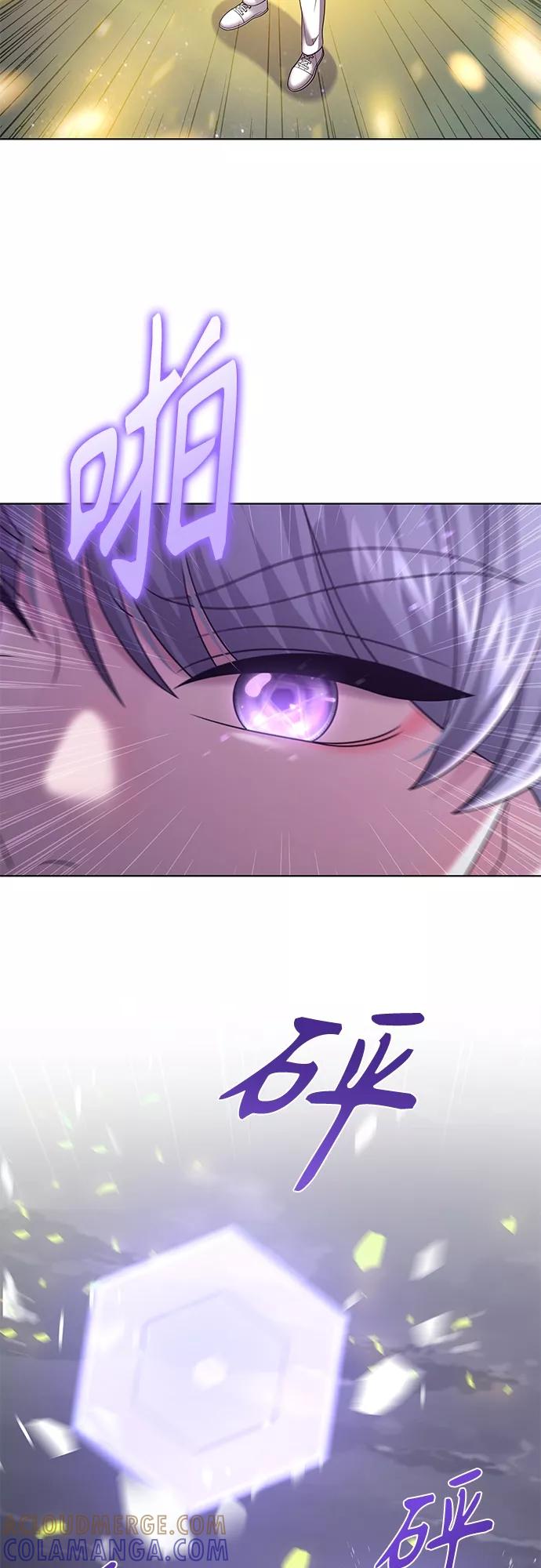 《追逐星星的少年们》第28集 第22页