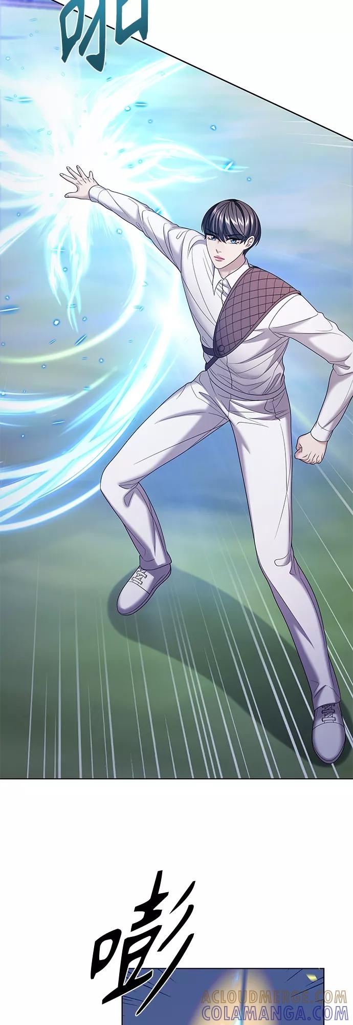 《追逐星星的少年们》第28集 第19页